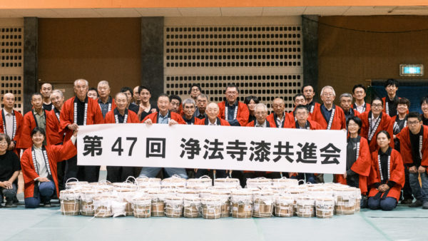 2025年の浄法寺漆共進会 開催のご報告